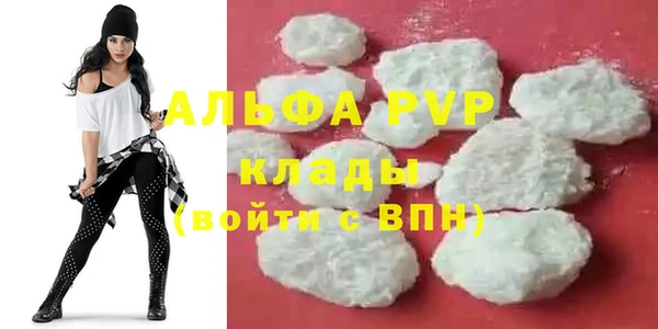 МДМА Бугульма