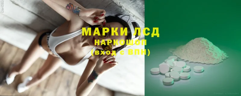 ЛСД экстази ecstasy  Комсомольск 